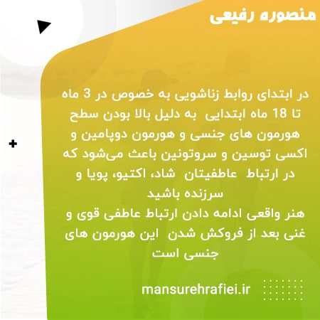 کمبود عشق از علت خیانت مردان