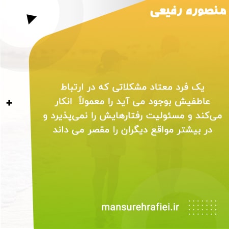 اختلال اعتیاد و مصرف مواد از علت های خیانت مردان