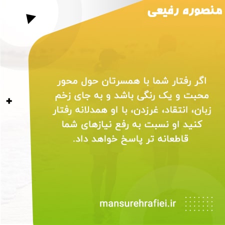 مردان دوست دارند همسرشان صادق باشد